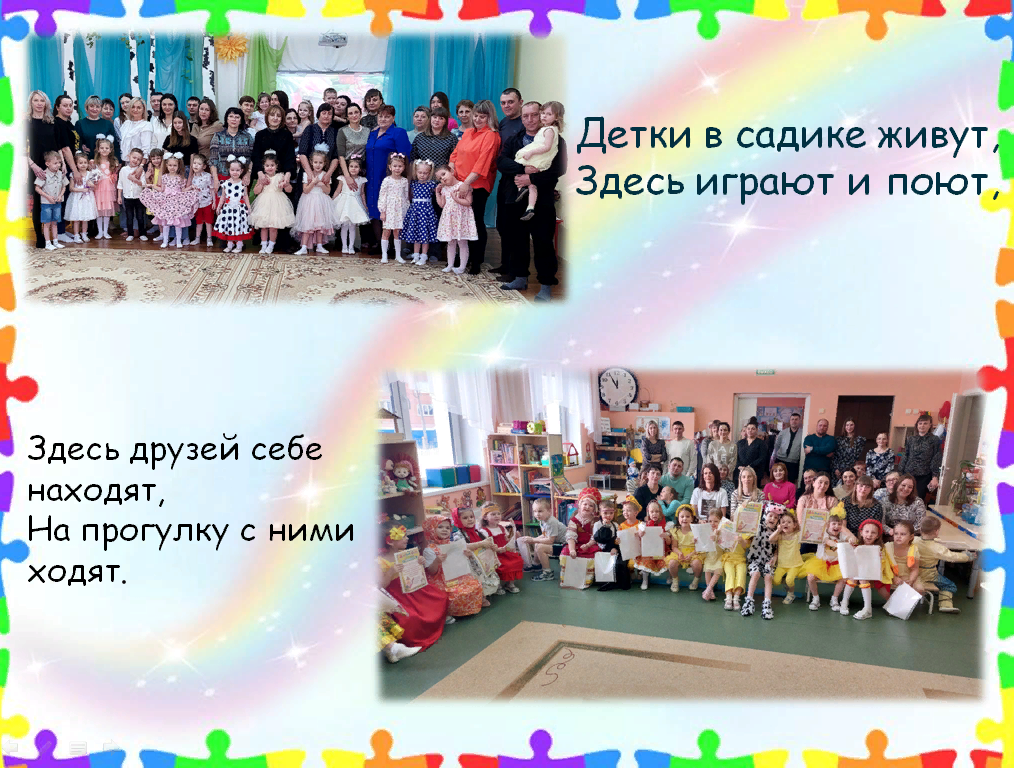 зол рыб (1).png